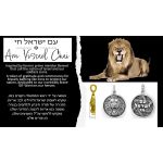 Central Diamond Center Star of David Am Israel Chai-Choice Lion or Shema Israel Preyer Necklace/Pendant