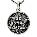 Central Diamond Center Star of David Am Israel Chai-Choice Lion or Shema Israel Preyer Necklace/Pendant