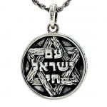 Central Diamond Center Star of David Am Israel Chai-Choice Lion or Shema Israel Preyer Necklace/Pendant
