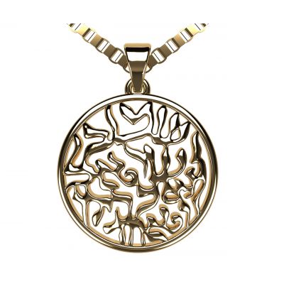 Shema Full Prayer Pendant Necklace, Solid .925 Sterling Silver &amp; Gold Plated with a 22&quot; Adjustable Box Chain