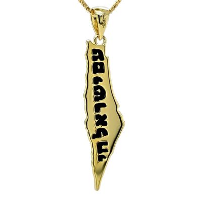 Central Diamond Center Israel Map Necklace/Pendant-Sterling Silver Am Israel Chai on Back Side-3D Map of Israel Large &amp; Small