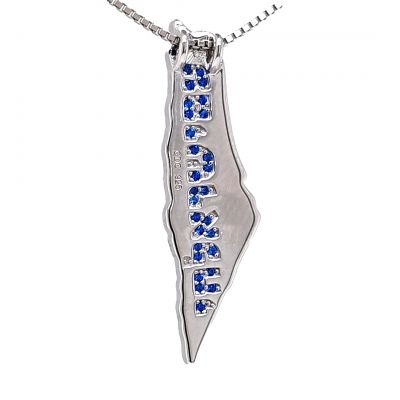 Central Diamond Center Israel Map Necklace/Pendant-Sterling Silver Am Israel Chai on Back Side-3D Map of Israel Large &amp; Small