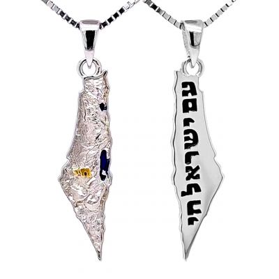 Central Diamond Center Israel Map Necklace/Pendant-Sterling Silver Am Israel Chai on Back Side-3D Map of Israel Large &amp; Small