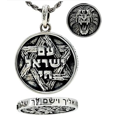 Central Diamond Center Star of David Am Israel Chai-Choice Lion or Shema Israel Preyer Necklace/Pendant