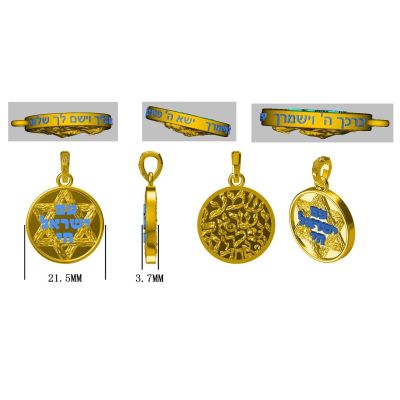 Central Diamond Center Star of David Am Israel Chai-Choice Lion or Shema Israel Preyer Necklace/Pendant