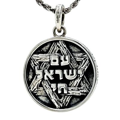 Central Diamond Center Star of David Am Israel Chai-Choice Lion or Shema Israel Preyer Necklace/Pendant