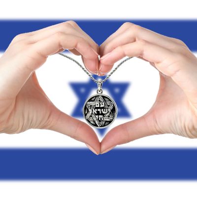 Central Diamond Center Star of David Am Israel Chai-Choice Lion or Shema Israel Preyer Necklace/Pendant
