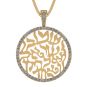 NANA Jewels Sterling Silver &quot;Shema Israel&quot; Pendant with a CZ Bezel and a 22&quot; Adjustable Box Chain (Large-Full)