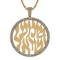 Central Diamond Center Shema Partial Prayer Pendant Necklace 17mm, Sterling Silver &amp; Gold Plated w/ Pure Brilliance Zirconia CZ