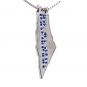 Central Diamond Center Israel Map Necklace/Pendant-Sterling Silver Am Israel Chai on Back Side-3D Map of Israel Large &amp; Small