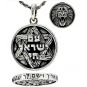 Central Diamond Center Star of David Am Israel Chai-Choice Lion or Shema Israel Preyer Necklace/Pendant